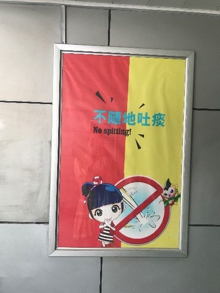 Schild in Hangzhou