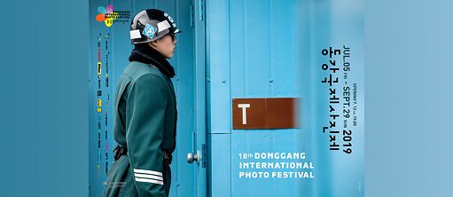 DongGang International Photo Festival 2019