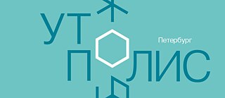 Utopolis St. Petersburg