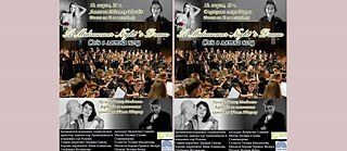 Ein Sommernachtstraum