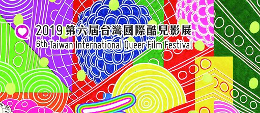 Taiwan International Queer Filmfestival 2019