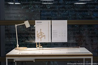 Bauhaus trifft Commons