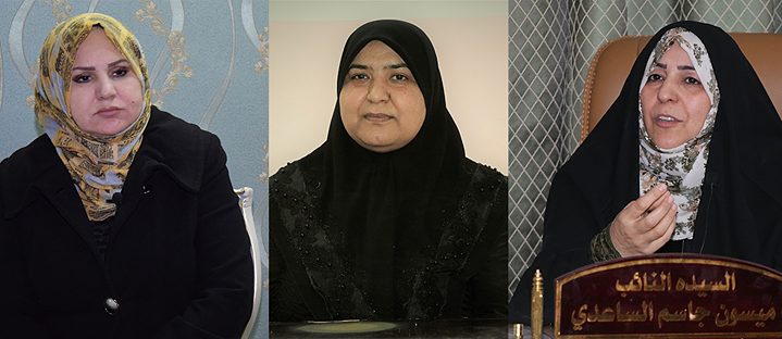 ثلاث صور لنساء عراقيات يرتدين الحجاب وملابس سوداء.