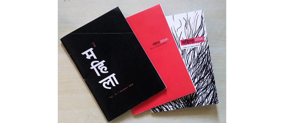 Mahila-Zine © Manmeet Sandhu