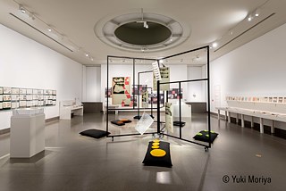 bauhaus imaginista in Kyoto