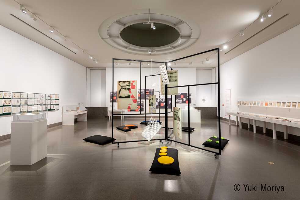 bauhaus imaginista in Kyoto