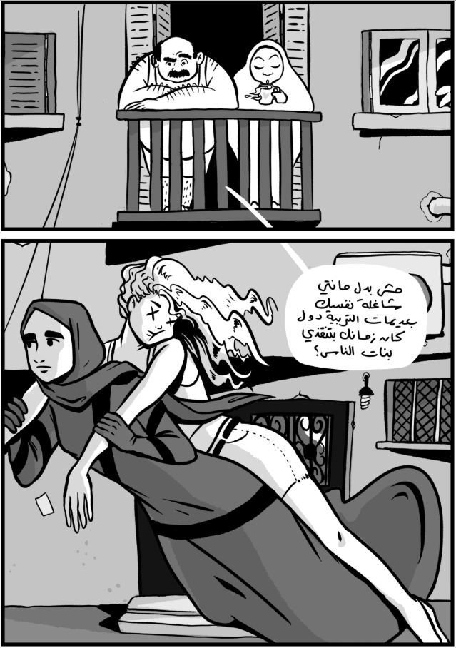  كوميكس "قاهرة"التي تدور أحداثها حول بطلة مسلمة خارقة تتطرَّق إلى مجموعة من المشكلات الاجتماعية