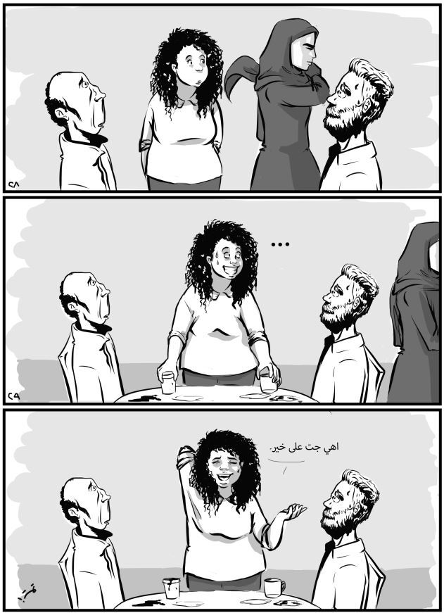  كوميكس "قاهرة"التي تدور أحداثها حول بطلة مسلمة خارقة تتطرَّق إلى مجموعة من المشكلات الاجتماعية