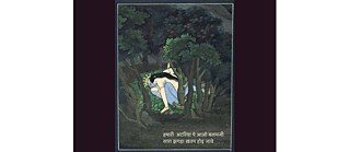 A Love Latika © Paromita Vohra