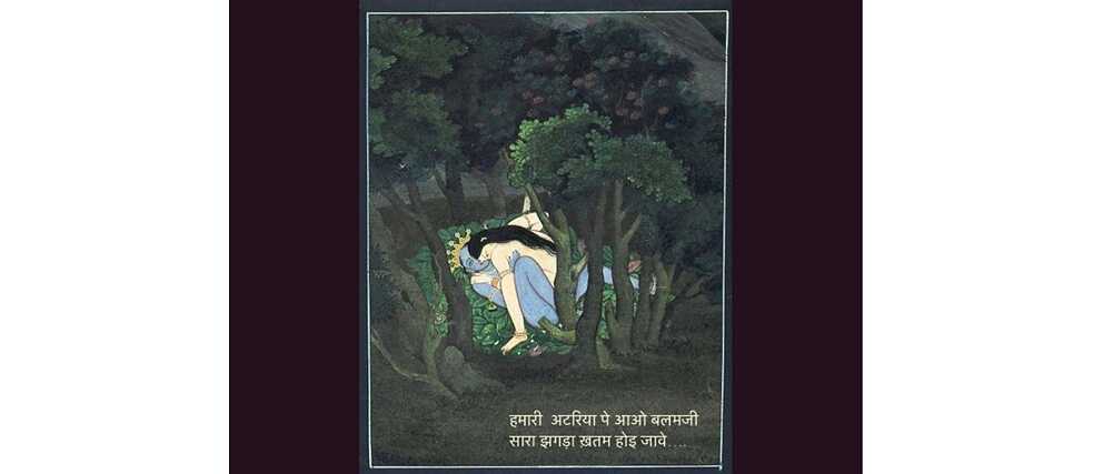 A Love Latika © Paromita Vohra