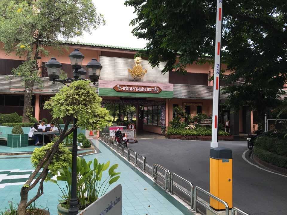 Samsen Wittayalai Schule 