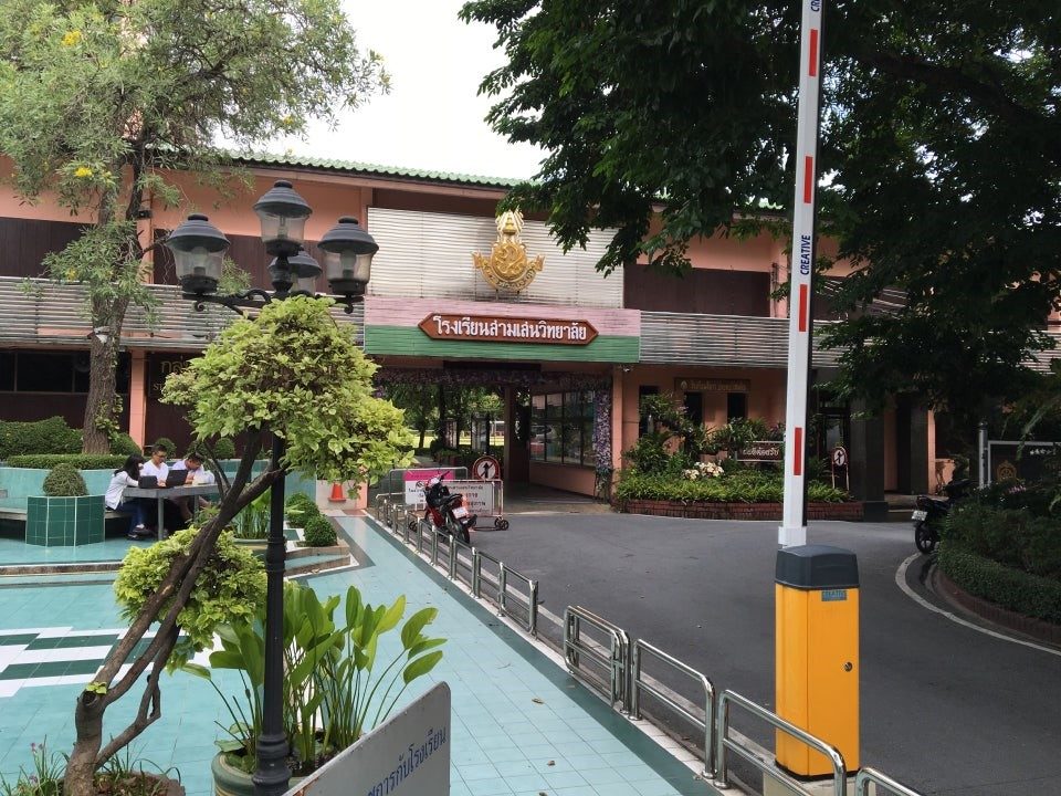 Samsen Wittayalai Schule 