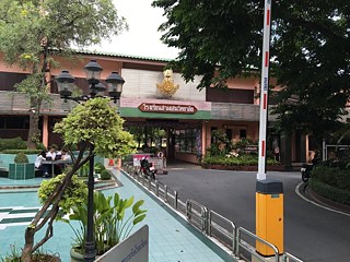 Samsen Wittayalai Schule 