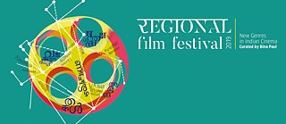 Regional Film Festival 2019: New Genres in Indian Cinema © Goethe-Institut / Max Mueller Bhavan