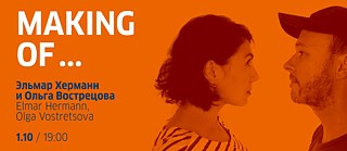 Making of ... Mit Olga Vostretsova und Elmar Hermann