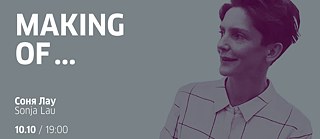 Making of ... Mit Sonja Lau