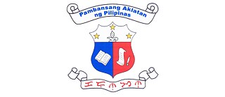 Science Film Festival - Philippines - Partner - The National Library of The Philippines