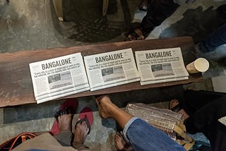 Bangalone and Sound as Ornament © © Sandeep TK Bangalone and Sound as Ornament_5