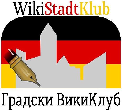 WikiStadtKlub