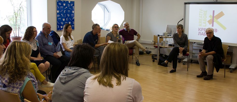 Летняя школа