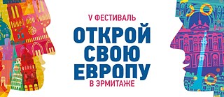 Discover your Europe 