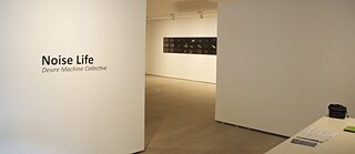 Noise Life by Desire Machine Collective