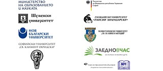 Партньори на Lehren ist cool!/Да преподаваш е яко!