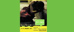 Film|Neu 2011 © Goethe-Institut