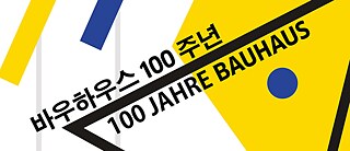 바우하우스 100주년