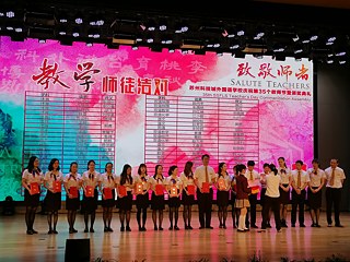 Ehrung der Lehrkräfte für ihre besonderen Verdienste um die Lehre an der SSFLS