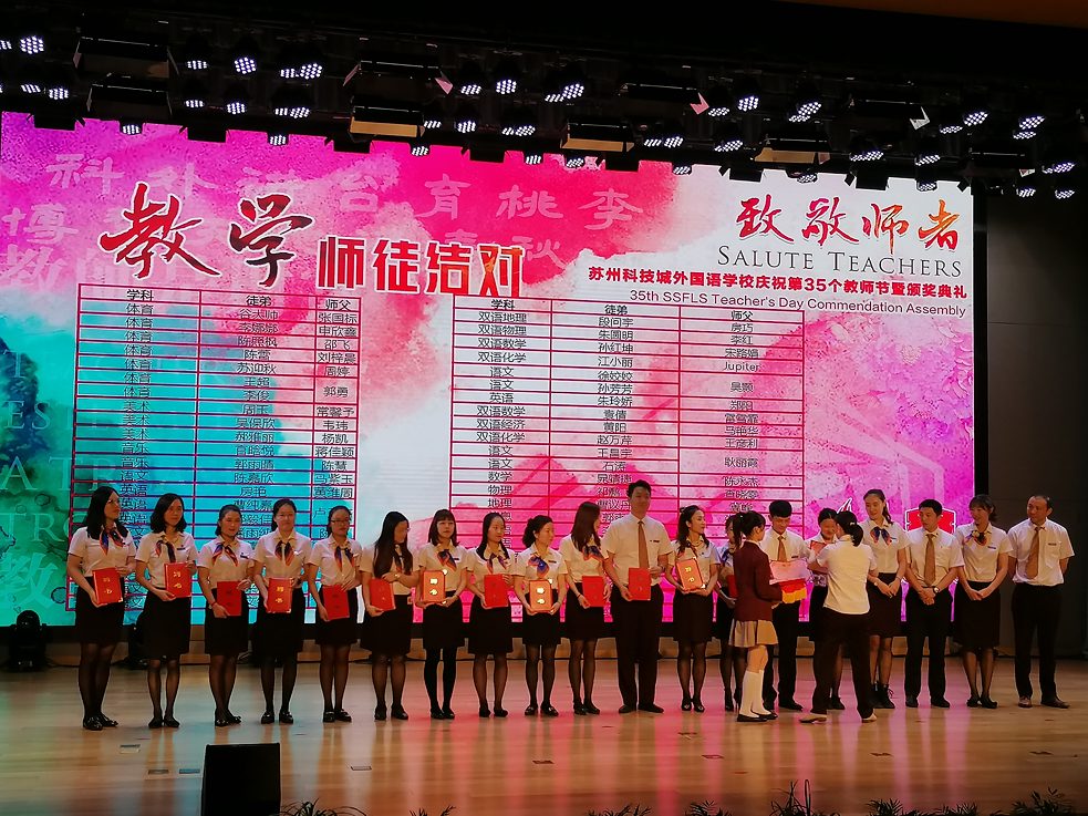 Ehrung der Lehrkräfte für ihre besonderen Verdienste um die Lehre an der SSFLS