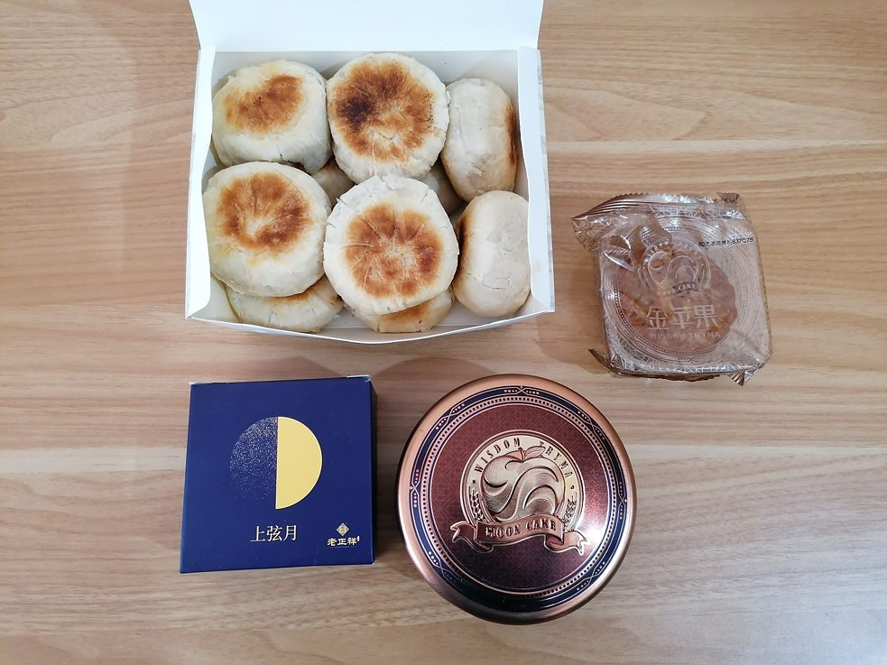 Meine Auswahl unterschiedlicher Mondkuchen