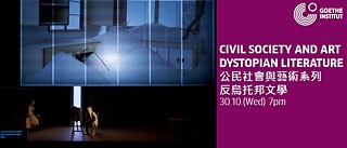 DYSTOPIAN LITERATURE