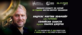 Jubiläumskonzert mit Andreas Martin Hofmeir