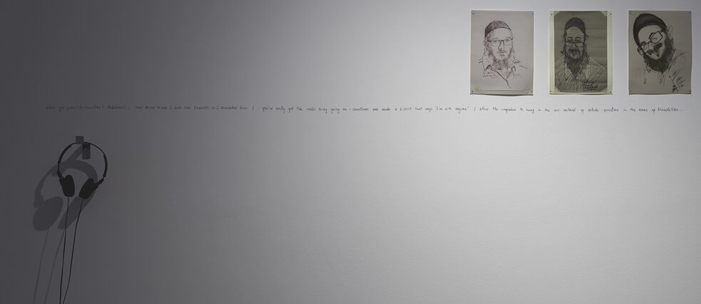 as it rises into the air: listening in practice