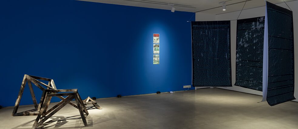 as it rises into the air: listening in practice