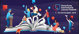 Hong Kong International Literary Festival