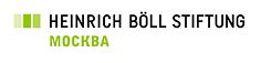 Heinrich Böll Stiftung Russland