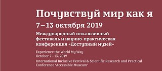 Experience the World My Way