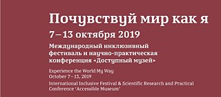 Experience the World My Way