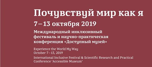 Experience the World My Way