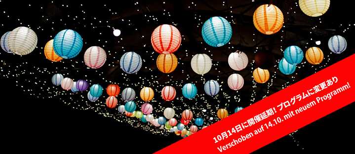 Bauhaus Taifun