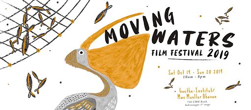 Moving Waters Film Festival