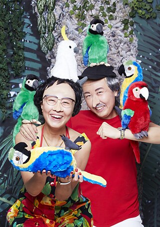 Rie Yamada, „Familie werden“