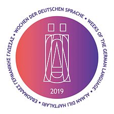 Wochen der deutschen Sprache | Logo: Deutsche Botschaft Nikosia