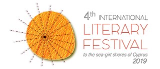 4ο Διεθνές Φεστιβάλ για Νεαρούς Ποιητές