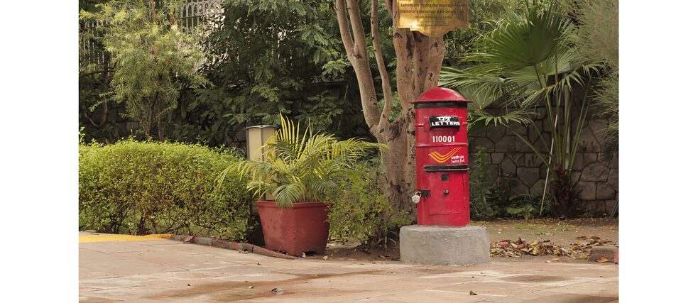 5 gms | 70 gsm | 1000 x 1000 incidents © Annette Jacob