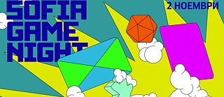 Sofia Game Night 2019
