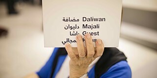 Ausstellung: Sites of Memory