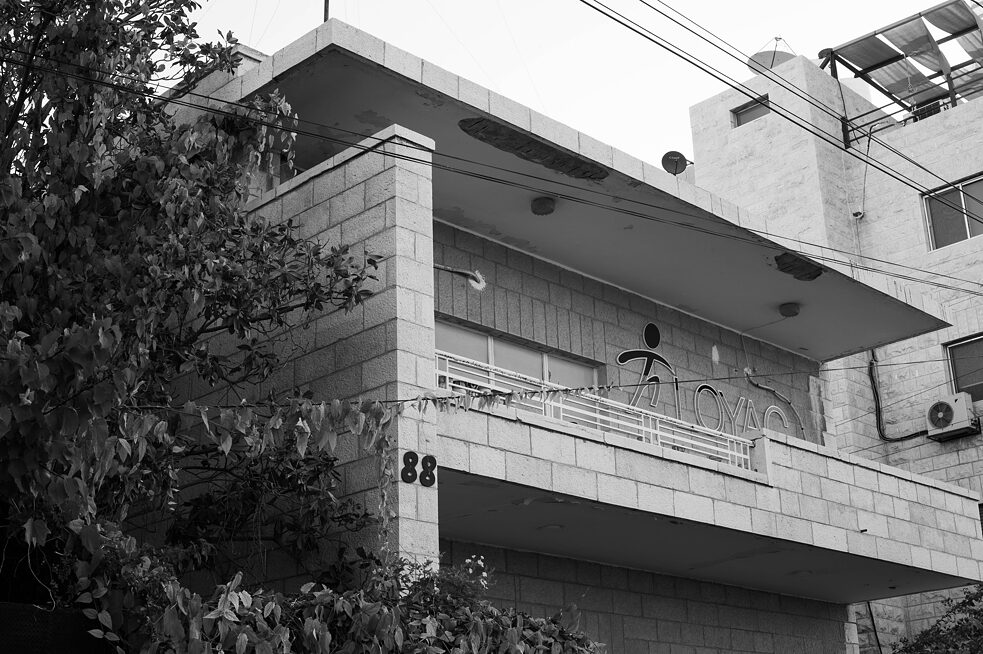 LOYAC, 1960er – JABAL AL-LUWEIBDEH